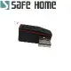 SAFEHOME USB 2.0 A公 轉 A母 270度側彎轉接頭，適合筆電 USB 轉向接設備 CU2501