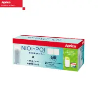 在飛比找momo購物網優惠-【Aprica 愛普力卡】NIOI-POI強力除臭尿布處理器