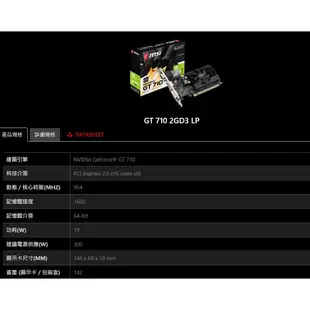 MSI 微星 GT 710 2GD3 LP 顯示卡 顯卡