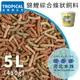 [ 河北水族 ] TROPICAL德比克 【 錦鯉綜合條狀飼料 5L 450G 】 錦鯉飼料 鯉魚飼料 金魚飼料