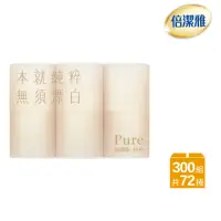 在飛比找momo購物網優惠-【倍潔雅】純粹Pure無漂白捲筒衛生紙(300組12入6袋/