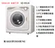 ★全新品★台灣三洋 SANLUX 7.5公斤PTC加熱乾衣機 SD-85UA 不含安裝(送達一樓)