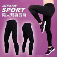 在飛比找森森購物網優惠-【INSTAR】PRO SPORT男女緊身長褲-緊身褲 台灣