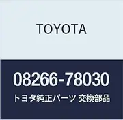 Toyota Genuine Parts Plated Door Side Mall Model Number 08266-78030