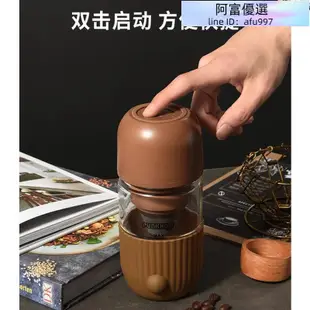 半自動研磨一體咖啡機 咖啡機 意式咖啡杯 便攜式咖啡機 多功能磨豆機 小型迷你咖啡機