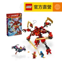 在飛比找PChome24h購物優惠-LEGO樂高 旋風忍者系列 71812 赤地的忍者攀爬機械人