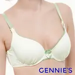 GENNIES奇妮 無痕無土台哺乳內衣(淺綠GA22)