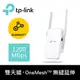 TP-Link RE315 AC1200 OneMesh 雙頻無線網路 WiFi訊號延伸器（Wi-Fi 訊號中繼器）