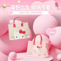 在飛比找蝦皮商城精選優惠-✔現貨🍯 限量！MINISO名創優品 SANRIO KITT