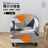 在飛比找momo購物網優惠-【Jo Go Wu】彈力通用沙發套-單人-型錄(附枕套+防滑
