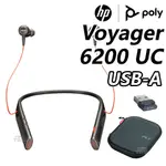 【現貨免運】POLY VOYAGER 6200 UC【USB-A】無線耳機