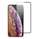 iPhoneXSMax 滿版電鍍9H鋼化膜手機保護貼 XSMax保護貼
