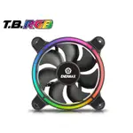 小白的生活工場*保銳T.B RGB 金彩蝠 12公分風扇 UCTBRGB12-SG(單顆)裝版本