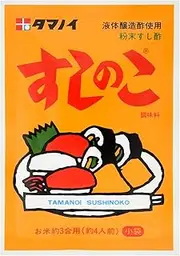 Tamanoi Sushinoko - Powdered Sushi Vinegar, 35 g