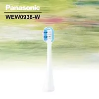 在飛比找PChome商店街優惠-Panasonic 國際牌【WEW0938-W】牙刷頭《日本