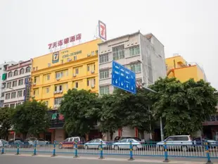 7天連鎖酒店潮州楓春南路濱江店7 Days Inn Chaozhou Fengchun Road South Binjiang Branch