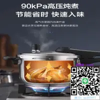 在飛比找露天拍賣優惠-壓力鍋304不銹鋼壓力鍋家用正品小型防爆密封圈高壓鍋燃氣灶電