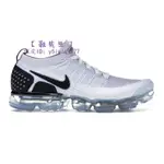 鞋先生 正品 NIKE AIR VAPORMAX 2 黑白 男鞋 女鞋 大氣墊 耐吉運動鞋 慢跑鞋 942842-103