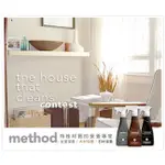 【現貨】美則 METHOD-特殊材質保養系列 414ML(木質保養清潔劑◆石材保養清潔劑◆金屬保養清潔劑)