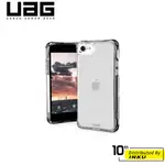 UAG IPHONE 8/SE 2022 耐衝擊保護殼-極透明 晶透 軟殼 美國軍規 防摔殼 手機殼 無線充電