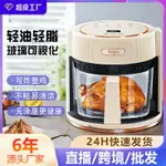 家用可視空氣炸鍋智能語音多功能大容量4.5L薯條機烤箱電炸鍋現貨「店長推薦」