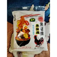 在飛比找蝦皮購物優惠-黑雞牌雞絲麵55g/單包