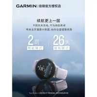 在飛比找ETMall東森購物網優惠-Garmin室內監測跑步訓練運動手表