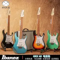 在飛比找Yahoo!奇摩拍賣優惠-IBANEZ GRX40GRG120 grg121 grg1