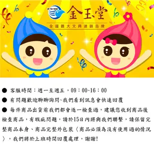 萬事捷 護貝膠膜 A3 A4 B5 多款規格 護背膠套 具抗靜電 透明 相片 護背 亮面【金玉堂文具】