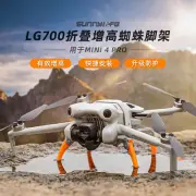 For Mini 4 Pro Height Increasing Tripod Landing GearBracket Spider Tripod
