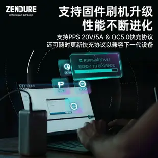 Zendure征拓筆記本充電寶100w移動電源26800毫安SuperTank Pro