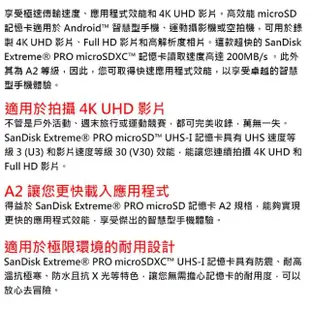 【SanDisk 晟碟】512GB 200MB/s Extreme Pro microSDXC U3 V30 A2 記憶卡(平輸 附轉卡)