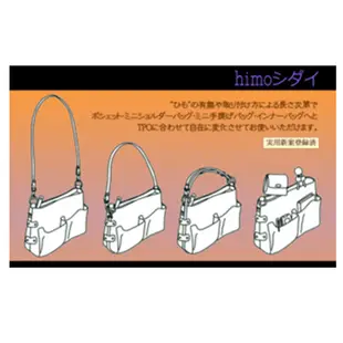 ✿花奈子✿日本 特惠商品 himo 手機包 4WAY手機袋 手拿包 手提包 側背包 法鬥包 零錢包 手機包