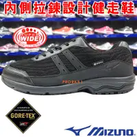 在飛比找Yahoo!奇摩拍賣優惠-鞋大王Mizuno B1GC-202609 黑色 LD AR