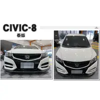 在飛比找蝦皮購物優惠-小傑車燈精品--全新 HONDA CIVIC8 八代 K12