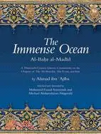 在飛比找三民網路書店優惠-The Immense Ocean: Al-Bahr Al-