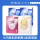 【MIRAE 未來美】8分鐘氣墊面膜4盒超值組(16片)