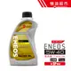 【ENEOS 帆船罐】SP 5W40 1L 公司貨 EXCELLENT 5W-40 新日本石油 全合成 機油 機油超市