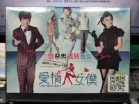 在飛比找Yahoo!奇摩拍賣優惠-影音大批發-S034-正版DVD-台劇【愛情女僕 全67集1