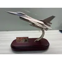 在飛比找蝦皮購物優惠-F-16 鋁合金戰機模型 可當名片架 尺寸<1:72>