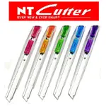 【尋寶房】保證(正公司貨) (日製) NT CUTTER IA-300RP  透明系列自動鎖定美工刀● 熱銷經典款透明版