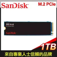 在飛比找PChome24h購物優惠-SanDisk SSD PLUS 1TB M.2 NVMe 