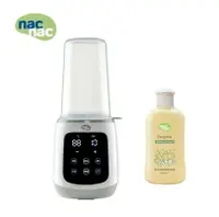 在飛比找樂天市場購物網優惠-nac nac 多功能溫奶器NT2灰-(送奶瓶蔬果洗潔精20