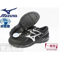 在飛比找蝦皮購物優惠-[大自在]MIZUNO 美津濃 男慢跑鞋 休閒 25.5~3