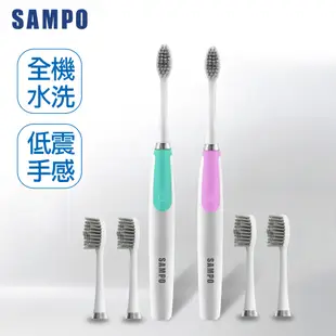 【SAMPO 聲寶】時尚音波震動牙刷TB-Z1813L(兩色任選)