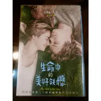 在飛比找蝦皮購物優惠-生命中的美好缺憾 The fault in our star