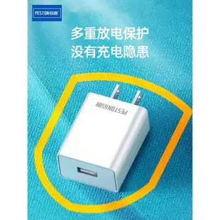 佰通K16通用TYPE-C智能高速手機充電數據線插適用iPhone14手機充電器頭快充PD套裝20W安卓適配器智能USB批.發