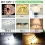 （燈具配件）LED 110V燈珠臺灣國外 G4 G9插泡220V國內3W 5W 水晶燈調光插腳燈