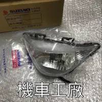 在飛比找蝦皮購物優惠-機車工廠 V125SS ADDRESS SS版本 大燈 大燈