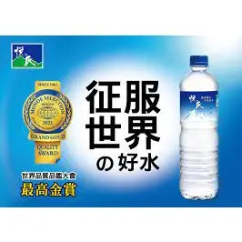 悅氏礦泉水600ml/1500ml/6L(只限桃園.新竹.新北地區)